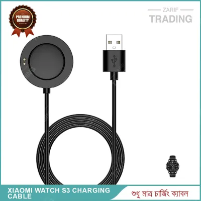 Xiaomi Watch S3 High Quality USB Charger Cable USB Charging Cable Dock